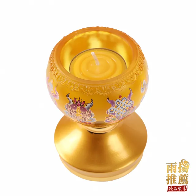 【雨揚】八吉祥酥油燈座