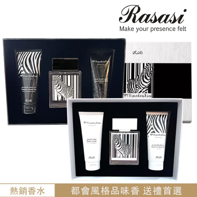 Rasasi 拉莎斯 Rumz al gift set 致命系列_斑馬_大地系香氛禮盒(男女款任選_杜拜原裝-專櫃公司貨)