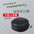 【Abee 快譯通】手提CD立體音響(CD18)