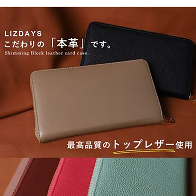 【日本LIZDAYS】雙11 天然牛皮8鈔票夾層4卡印鑑包手機包豪華大容量風琴長夾(真牛皮長