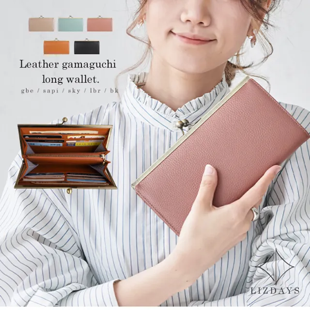 【日本LIZDAYS】雙11 天然牛皮12卡4鈔票夾層口袋零錢包豪華大容量風琴長夾(多卡可選  