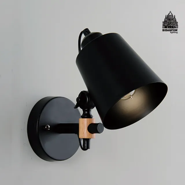 【必登堡】遙穎壁燈 曜石黑 B565064(投射燈/閱讀燈/床頭燈/書房燈/臥室燈/現代/北歐風)