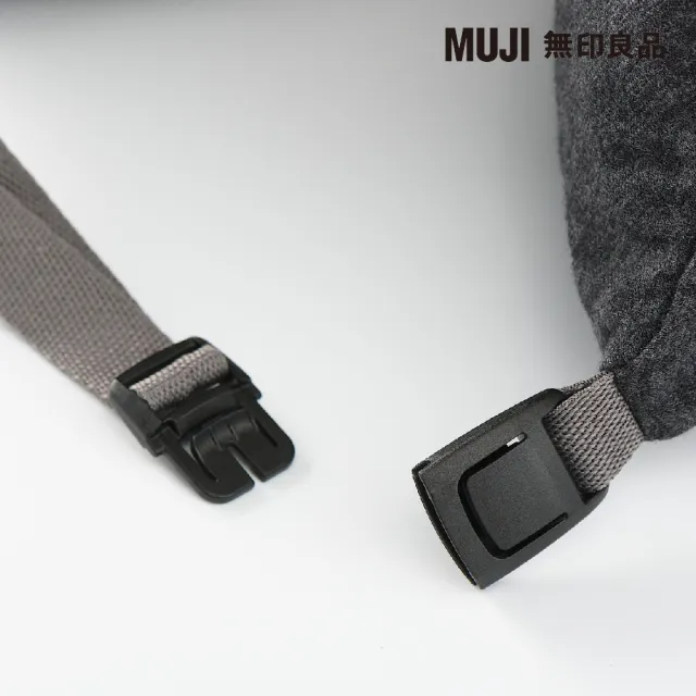 【MUJI 無印良品】微粒貼身靠枕附帽/深灰