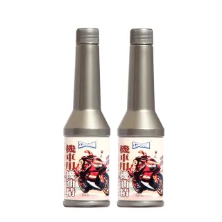 【SPODIN司伯汀】鉬元素機車機油精100ml(2入優惠組)