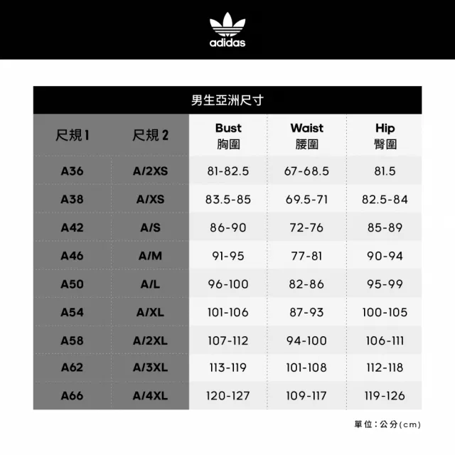 【adidas官方旗艦】ADICOLOR 短袖上衣 男 - Originals(HR3291)