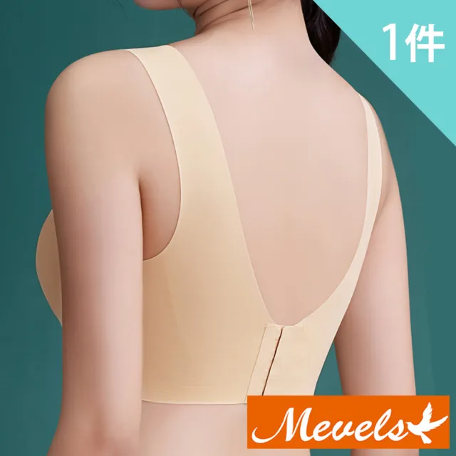 【Mevels 瑪薇絲】1件組 簡約托提無痕乳膠棉無鋼圈內衣(2款 美胸/舒適/包覆)
