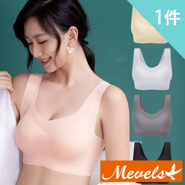 【Mevels 瑪薇絲】1件組 簡約托提無痕乳膠棉無鋼圈內衣(2款 美胸/舒適/包覆)