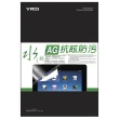 【YADI】Apple Macbook Pro 14吋/M2/A2779 專用 HAG低霧抗反光筆電螢幕保護貼/防眩(靜電吸附)