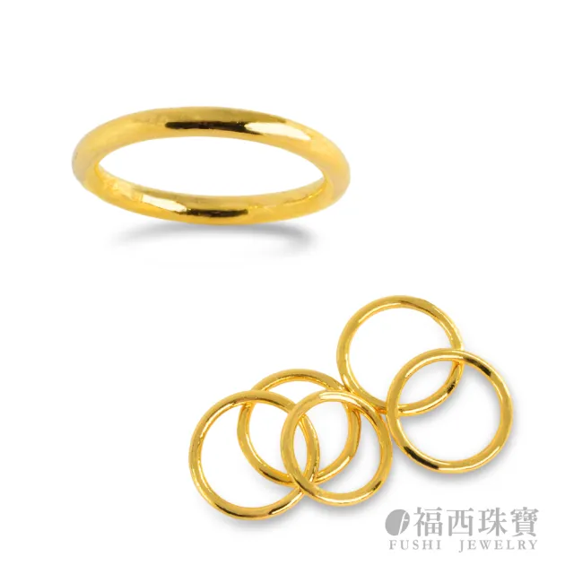 【福西珠寶】黃金戒指 經典高光素圈戒 #2mm 鏡面拋光素面 固定戒圍  (金重0.40錢正負0.03錢)