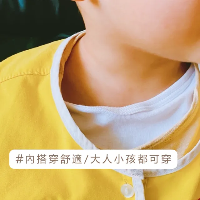 【Oluna 歐露娜】小三福 男童彈性背心 32/34號 經典款式 衛生衣 彈性素面背心 透氣背心