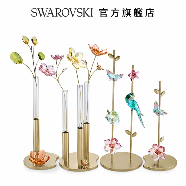 【SWAROVSKI 官方直營】Jungle Beats－Andoki裝飾架 小 交換禮物