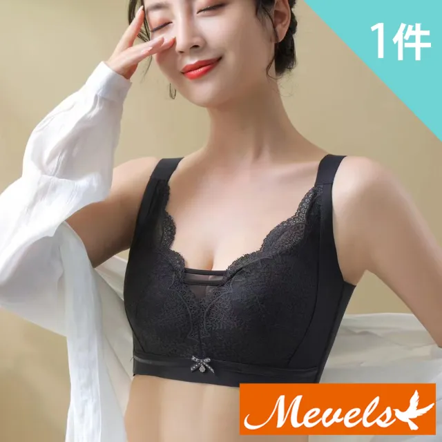 【Mevels 瑪薇絲】1件組 蕾絲網紗乳膠無鋼圈內衣/防走光/全罩杯(4色 M/L/XL/XXL)