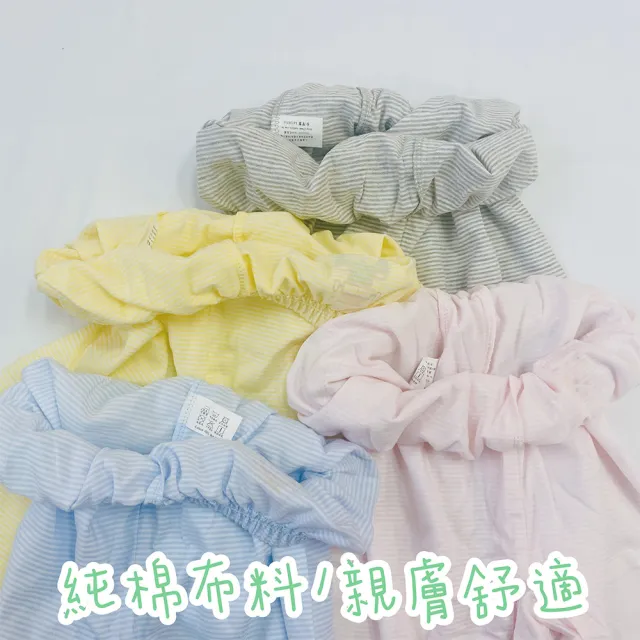 【Oluna 歐露娜】小三福 條紋長褲 32/34/36號 寶寶長褲 小孩長褲 兒童長褲 小孩睡褲 寶寶睡褲