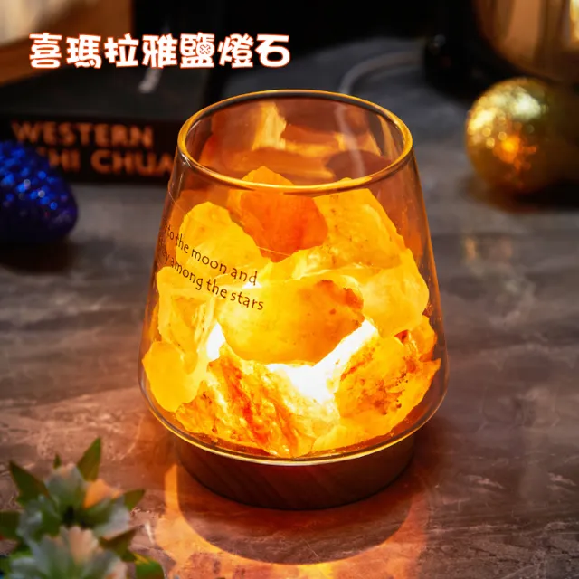 喜馬拉雅玫瑰鹽負離子鹽燈小夜燈 紓壓 開運 清淨空氣(附 木燈座)