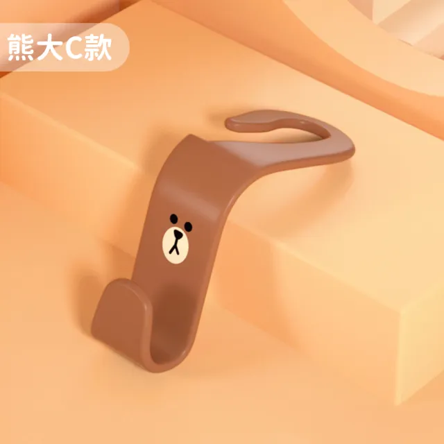 【LINE FRIENDS】熊大莎莉兔兔造型萬用汽車椅背掛勾 免拆頭枕(熊美 置物掛勾 車用掛勾 汽車收納)