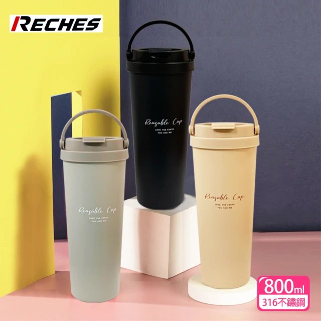 【RECHES瑞齊士】316不鏽鋼手提環保杯RC-800T(800ml)