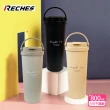 【RECHES瑞齊士】316不鏽鋼手提環保杯RC-800T(800ml)