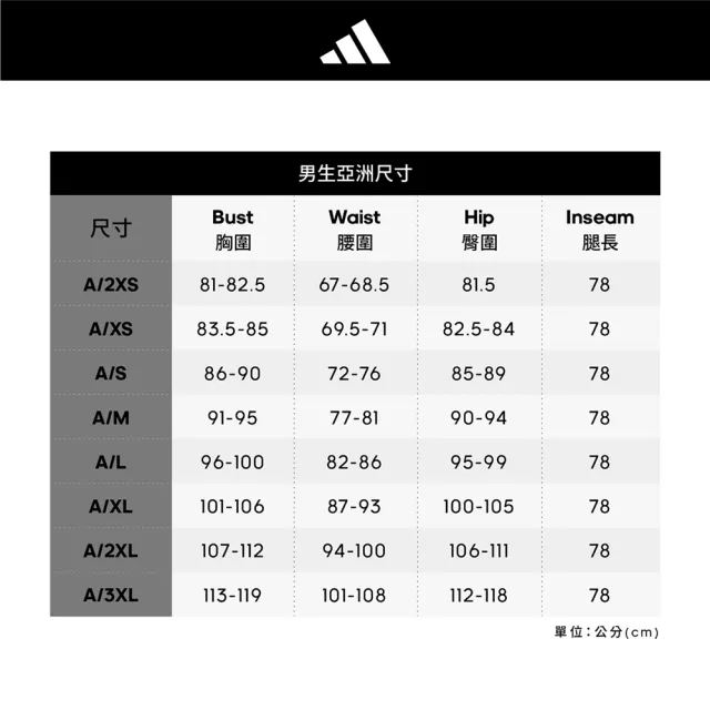 【adidas 官方旗艦】HIIT 短袖上衣 訓練 男 IB9091