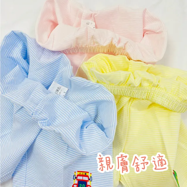 【Oluna 歐露娜】小三福 單棉短褲 26/28/30號 寶寶短褲 小孩短褲 兒童短褲 小孩睡褲 寶寶睡褲