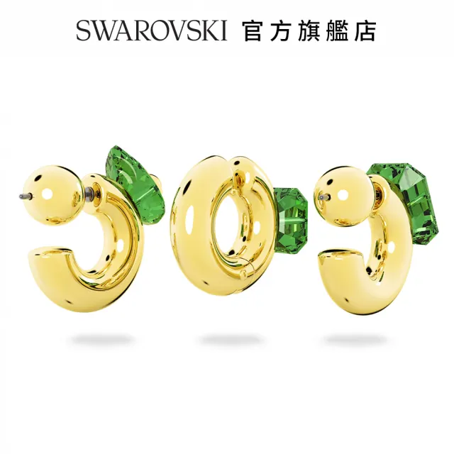 【SWAROVSKI 官方直營】Numina 大圈耳環 套裝  混合式切割  綠色  鍍金色色調 交換禮物