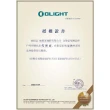【Olight】電筒王 Olight  sRPL-7(磁性遠程壓力開關 適用 PL-3R)