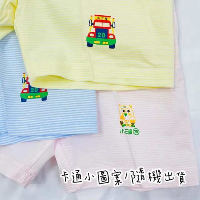 【Oluna 歐露娜】小三福 單棉短褲 32/34/36號 寶寶短褲 小孩短褲 兒童短褲 小孩睡褲 寶寶睡褲