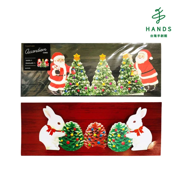 【台隆手創館】福利品 聖誕主題風琴式卡片(聖誕老人/兔子)