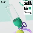 【KKF 吻吻魚】meta 兩用運動水杯 - 750ml(Tritan 材質、運動水壺、一杯雙飲)