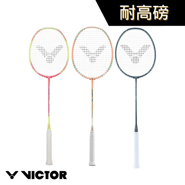 【VICTOR 勝利體育】羽球拍(TK-66 Q/I/G 深粉/櫻花粉/暗夜綠)