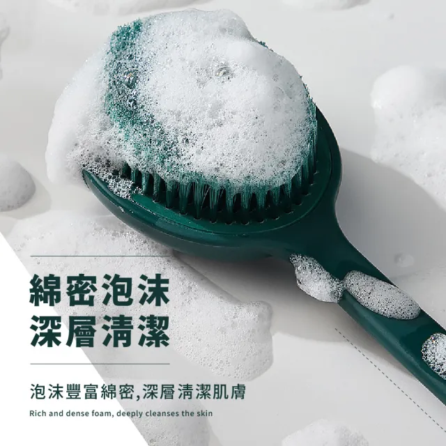 【去除死皮】兩用磨腳神器(去角質 磨腳皮 搓澡刷 洗澡刷 洗背刷 磨腳石 足部護理)