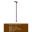 【光星NOVA】經典調整手杖 拐杖 2060(古銅色)
