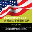 【PureGear普格爾】iPhone 12/12 Pro 6.1吋 坦克透明保護殼(美國軍規防摔認證)