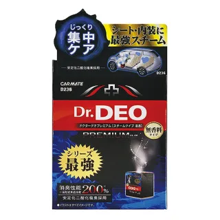 【CARMATE】蒸氣消臭 DEO內裝除菌劑小 D236(車麗屋)