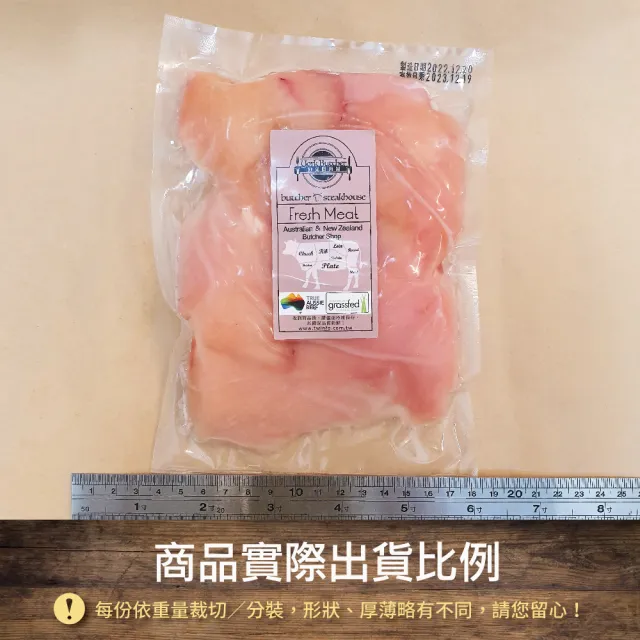 【約克街肉鋪】台灣雞胸肉丁4包(200g±10%/包)