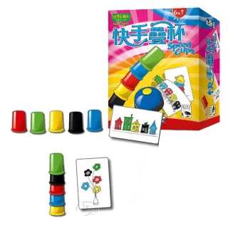 【新天鵝堡桌遊】派對桌遊 -  快手疊杯 493837(6歲以上)