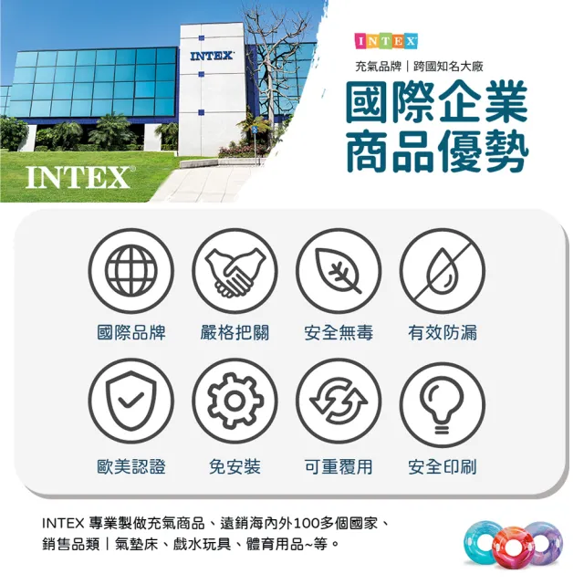 【INTEX】Vencedor 充氣海洋生物坐騎(充氣坐騎 充氣浮排 浮床 游泳 水上玩具-2入)