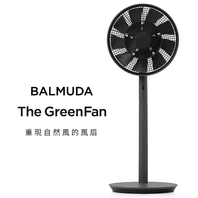 BALMUDA】The GreenFan 風扇EGF-1800(深灰) - momo購物網- 好評推薦