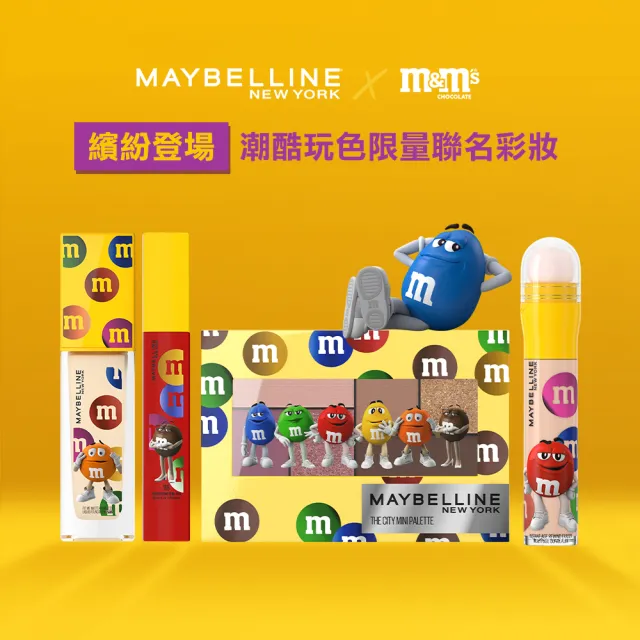 【MAYBELLINE 媚比琳】超持久霧感液態唇膏 M&M聯名款