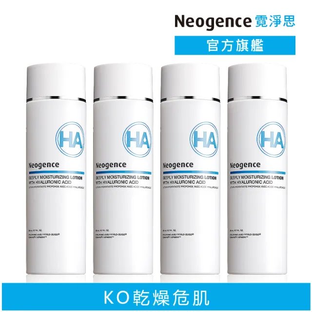 【Neogence 霓淨思】玻尿酸深度潤澤化妝水200ml 4入組