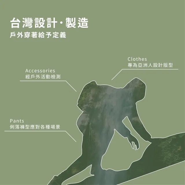 【Mountneer 山林】女抗UV一片裙-丈青-41S42-85(女裝/裙子/抗UV)
