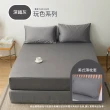 【R.Q.POLO】吸濕排汗X絲棉柔 素色床包枕套三件組(雙人標準)