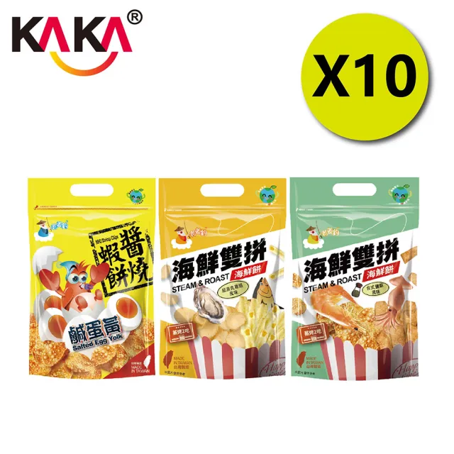 【KAKA】醬烤海鮮餅乾 老姜釣系列 10入組 好友分享包(團購美食/餅乾/洋芋片/醬烤/蝦餅)