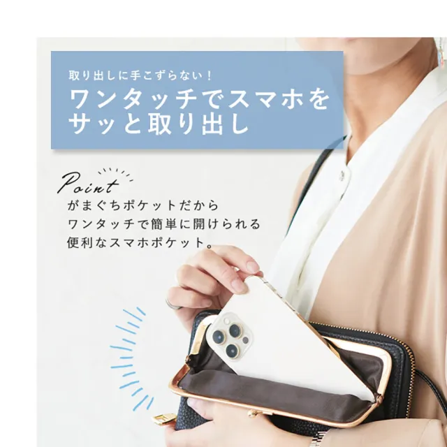 【日本LIZDAYS】長型信封手機包鞋斜背包側肩小包包(橫式信封式長方形長夾)