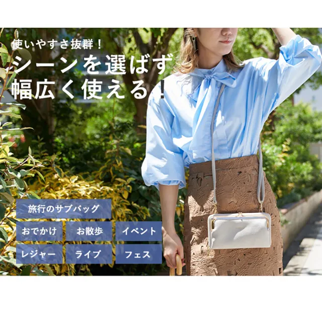 【日本LIZDAYS】長型信封手機包鞋斜背包側肩小包包(橫式信封式長方形長夾)