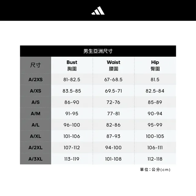【adidas 官方旗艦】HIIT 短袖上衣 訓練 男 IB9098