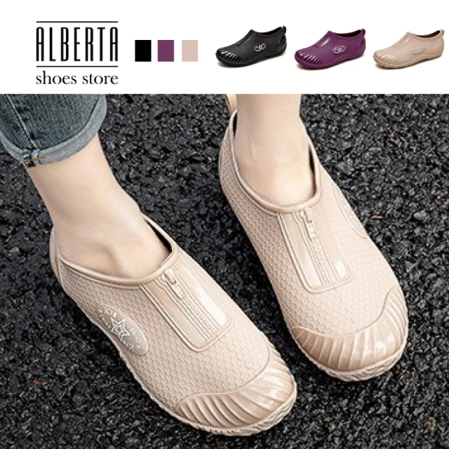 【Alberta】雨鞋 雨靴 短筒雨靴 素色拉鍊裝飾平底2cm防水包鞋