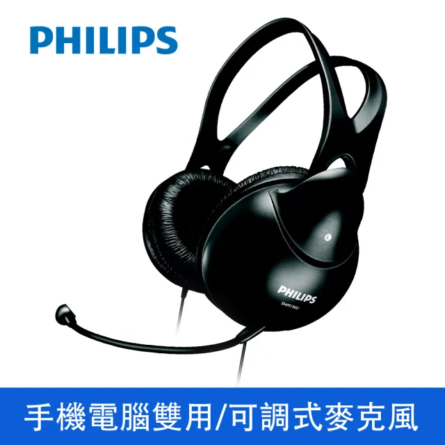 【Philips 飛利浦】1+1 有線超值組-有線鍵盤滑鼠組+有線頭戴式耳機麥克風(SPT6254+SHM1900)