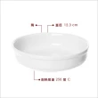 【EXCELSA】簡約陶製布丁烤杯 12cm(點心烤模)