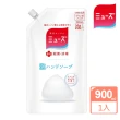 【MUSE】按壓式泡泡洗手液補充包 皂香900ml(日本原裝進口)