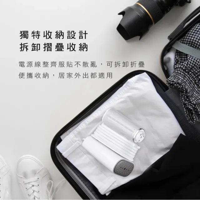 【KINYO】多功能輕巧蒸氣手持掛燙機 可拆卸式折疊設計(手持式掛燙、平燙電熨2in1)